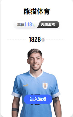 科内：曾因伤担心错过世界杯 现在只想专注世界杯不去想转会