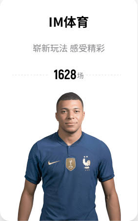 西媒：维尼修斯要求2600万欧年薪否则不续约，皇马考虑今夏出售