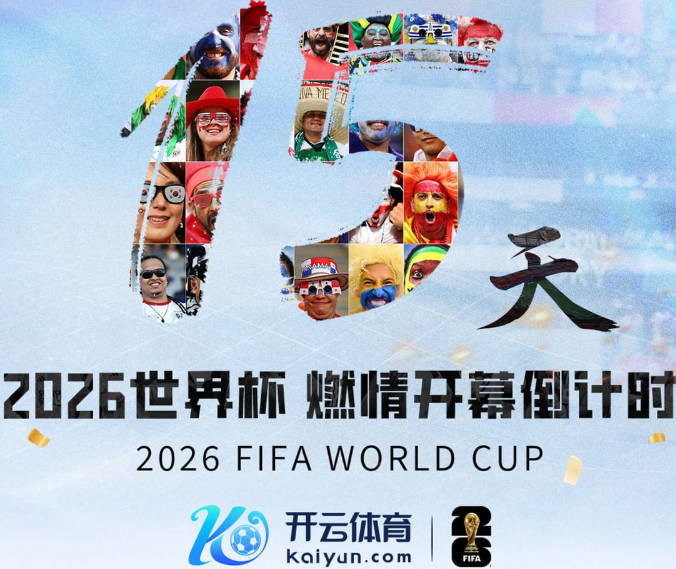世预赛一球未失！突尼斯主帅：谁不想以胜利开局？相信我们能出线
